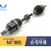 MOBIS NEW FRONT SHAFT AND JOINT ASSY-CV SET FOR KIA OPTIMA/K5 2013-15 MNR
